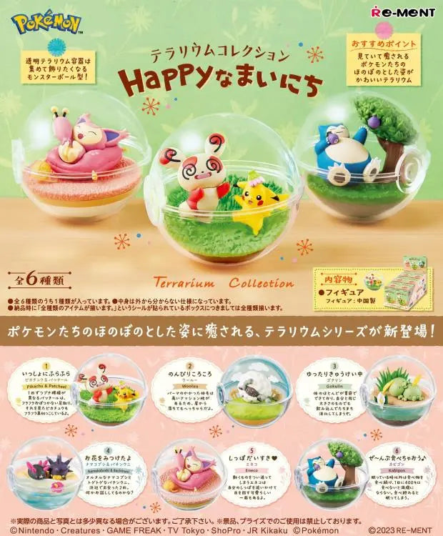 Re-Ment Pokemon Terrarium Collection Happy Days Pom Pom Tina