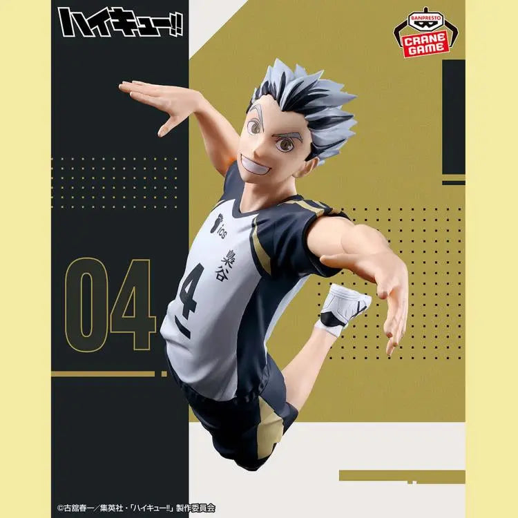 Banpresto Haikyuu! Posing Figure Kotaro Bokuto Pom Pom Tina