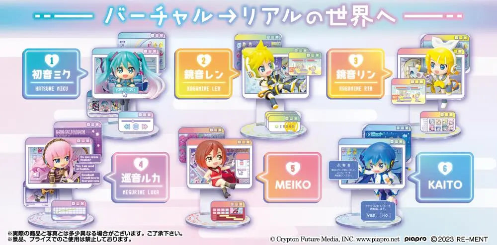 Re-Ment Hatsune Miku Window Figure Collection Vol.1 Pom Pom Tina