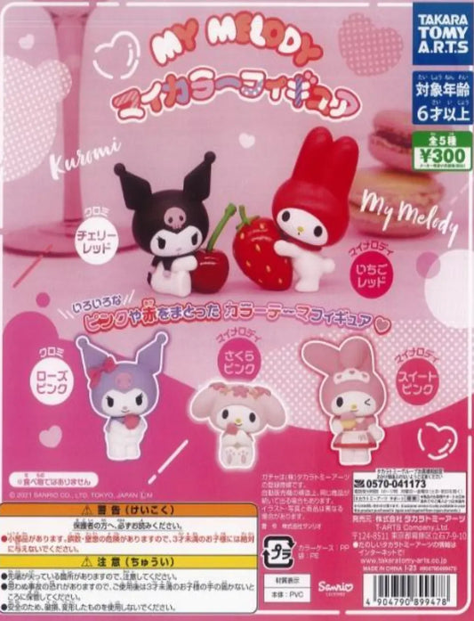 Tomy My Melody & Kuromi collection Pom Pom Tina