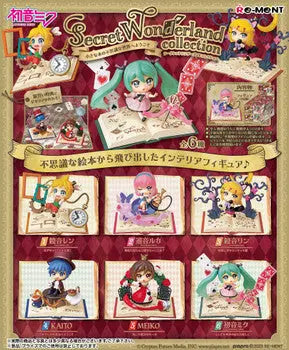 Re-Ment Hatsune Miku Secret Wonderland Collection Pom Pom Tina