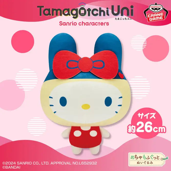 Banpresto Sanrio Characters x Tamagotchi Meccha Mofugutto Plush Toy Vol.1 Hello Kitty Pom Pom Tina