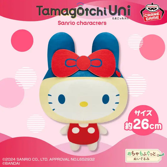 Banpresto Sanrio Characters x Tamagotchi Meccha Mofugutto Plush Toy Vol.1 Hello Kitty Pom Pom Tina
