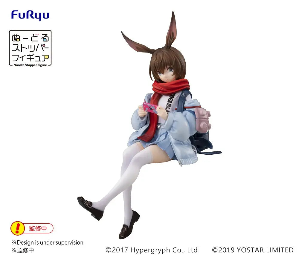 FuRyu Arknights Noodle Stopper Figure -AMIYA- Pom Pom Tina