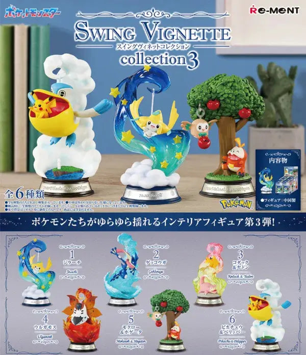 Re-ment Pokemon Swing Vignette Collection Vol.3 Pom Pom Tina