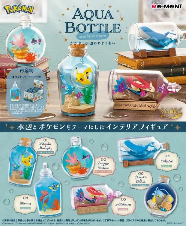 Re-Ment Pokémon Aqua Bottle Collection Vol. 1 Pom Pom Tina