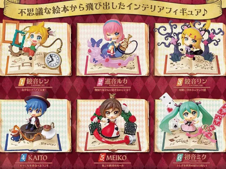 Re-Ment Hatsune Miku Secret Wonderland Collection Pom Pom Tina