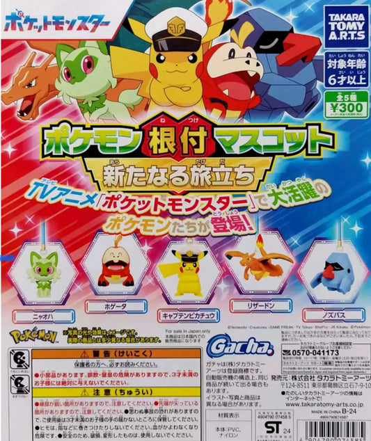 Takara Tomy Pokémon keychain Pom Pom Tina