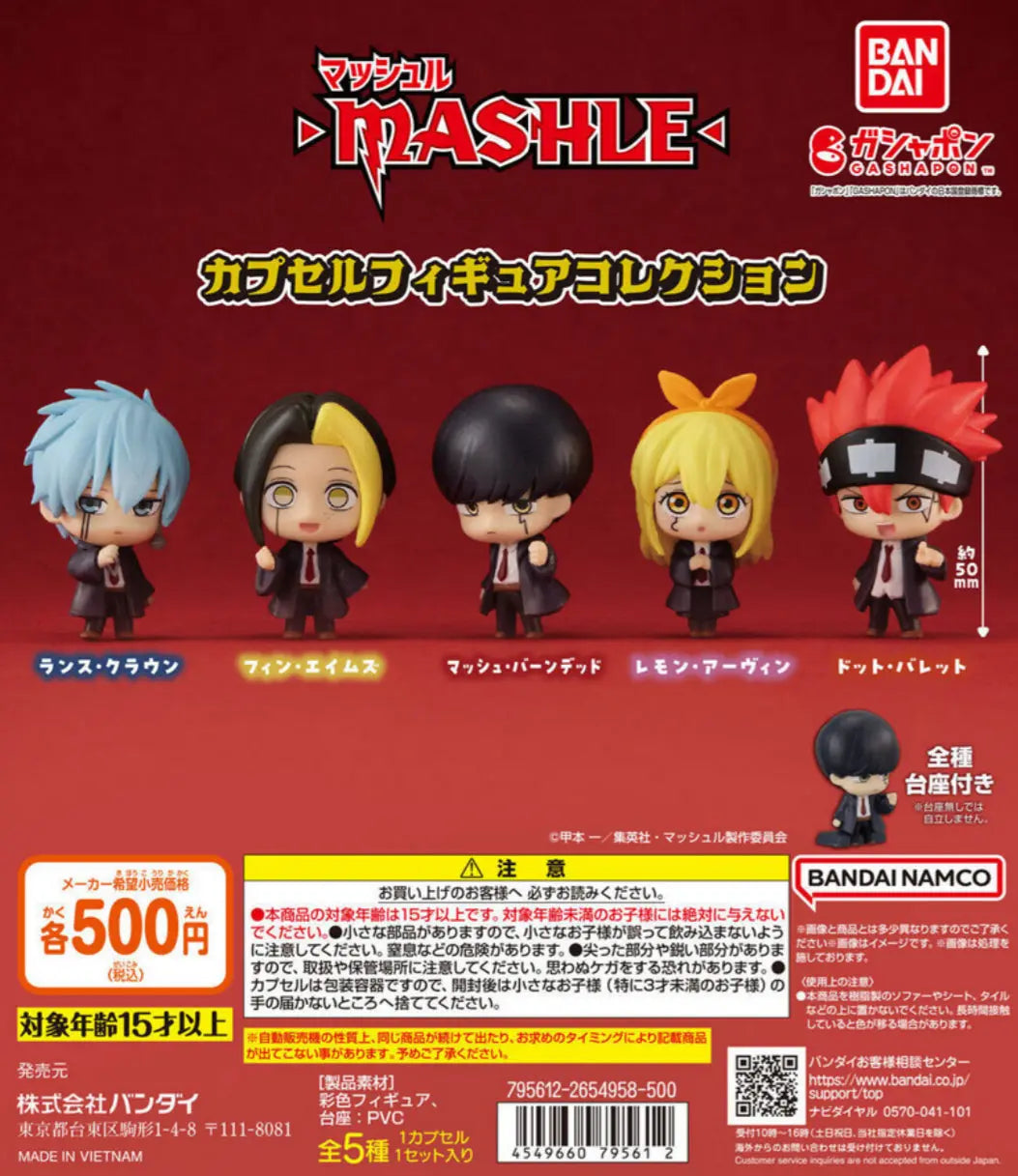 Bandai Mashle Gachapon Pom Pom Tina