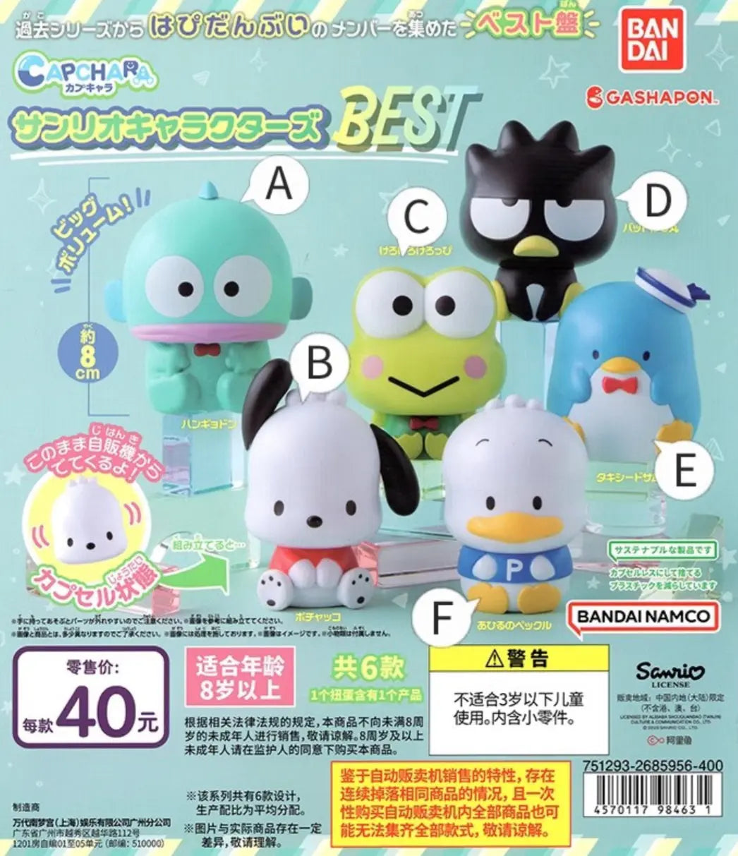 Bandai Sanrio Best Pom Pom Tina