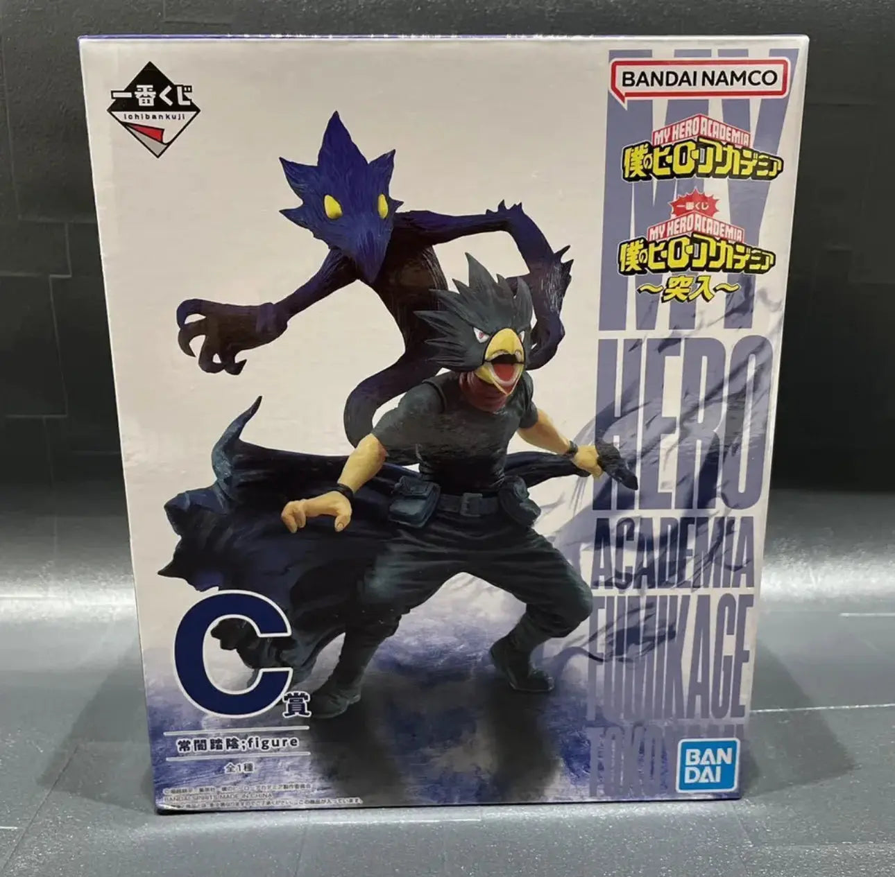 Bandai My Hero Academia Fumikage Tokoyami Ichiban Kuji Figure PRIZE C Pom Pom Tina