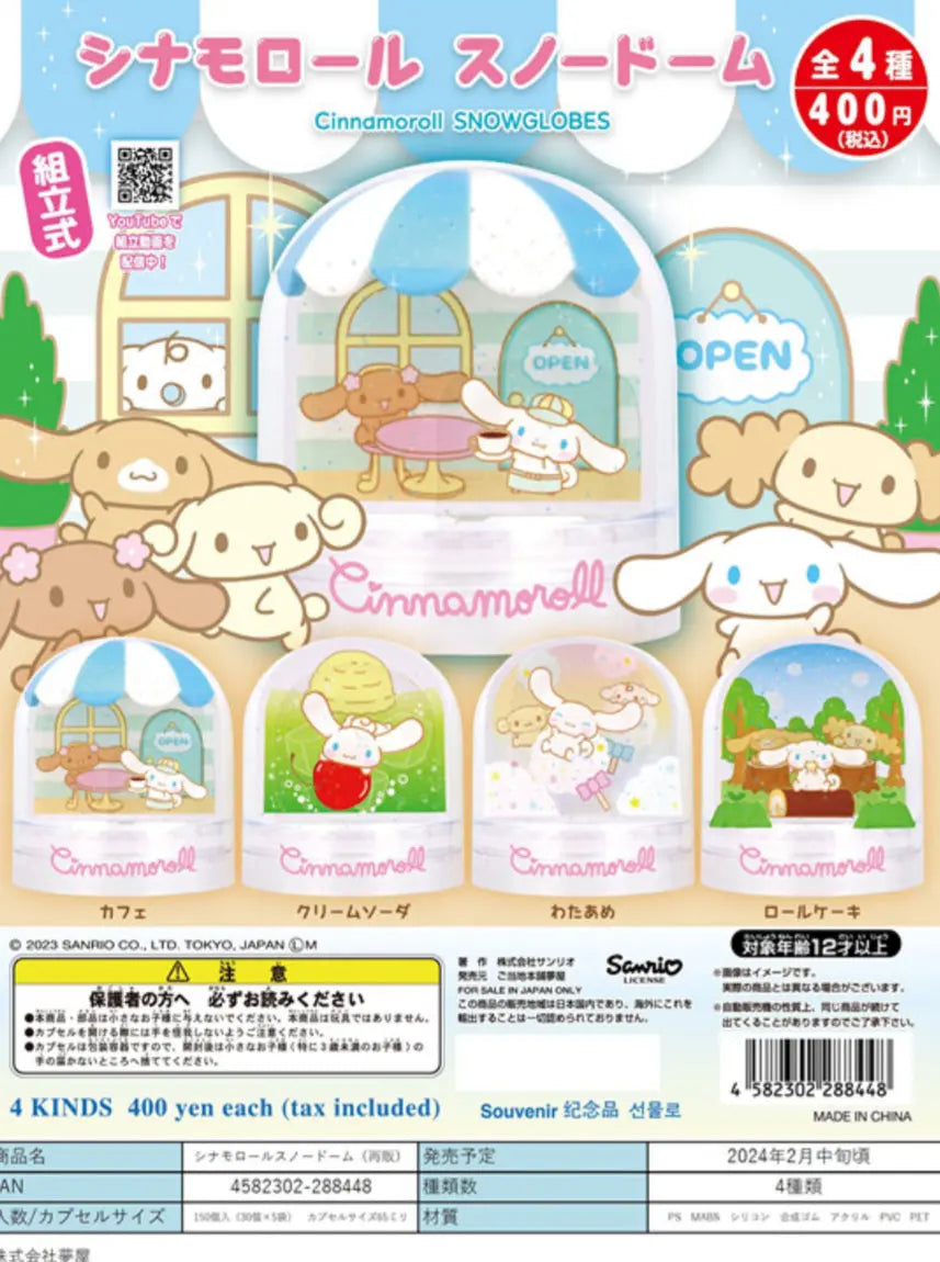 Sanrio Cinnamoroll Snow Globe family and friends Pom Pom Tina