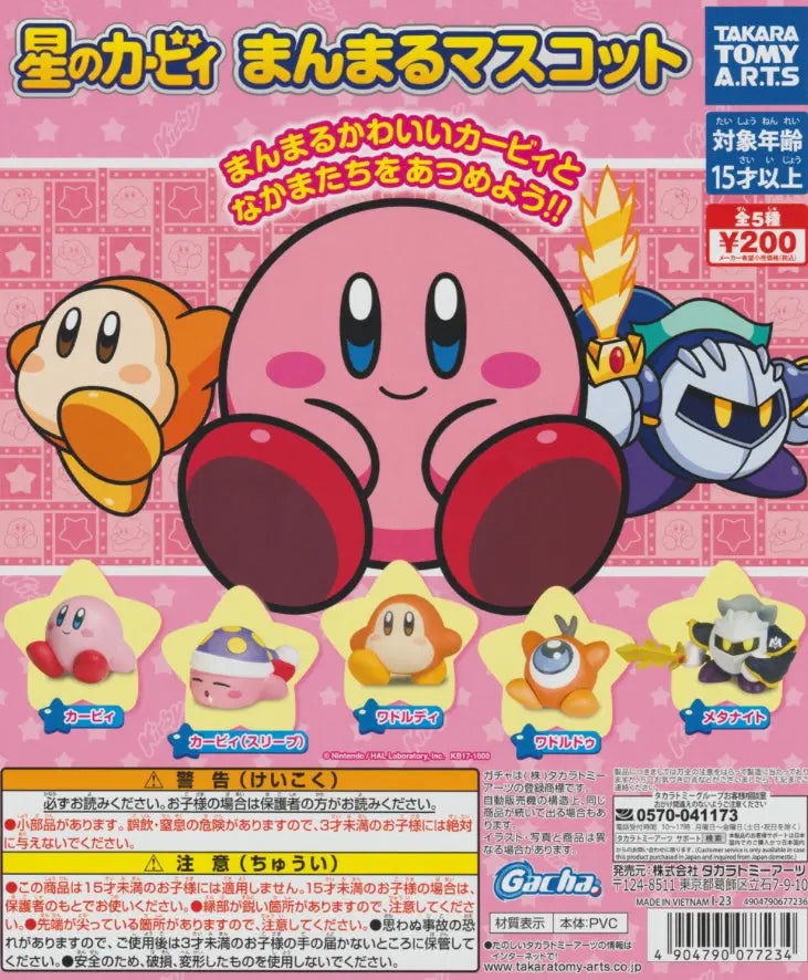 Takara Tomy Kirby and friends Pom Pom Tina