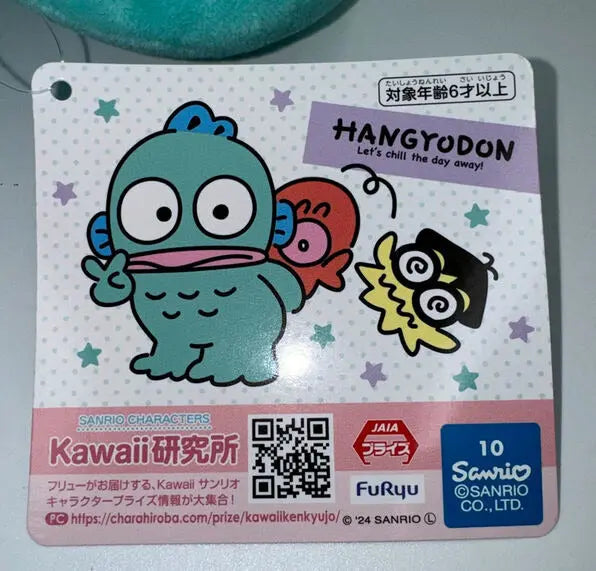 FuRyu Sanrio Hangyodon Plushie Pom Pom Tina