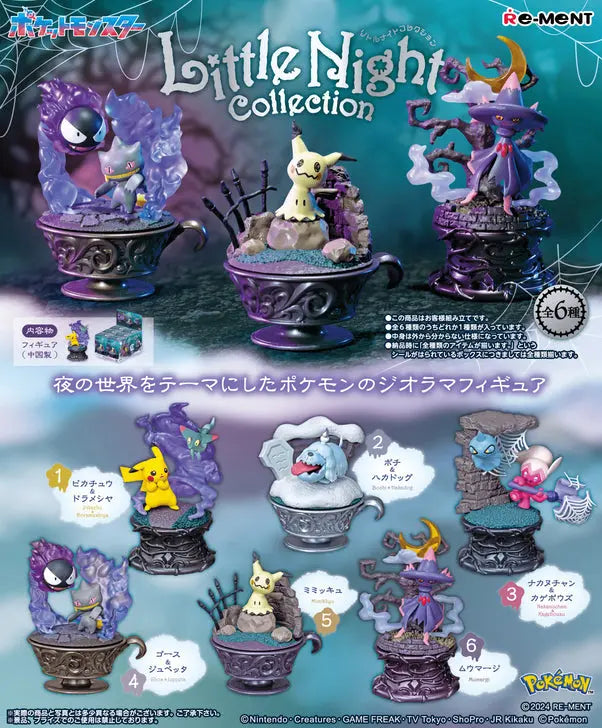 Rement Pokémon Little Night Collection Pom Pom Tina