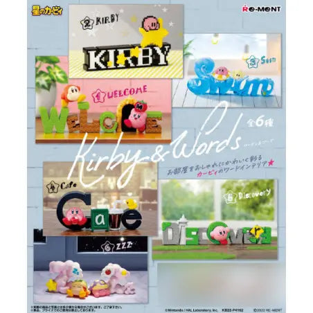 Rement Kirby words Pom Pom Tina