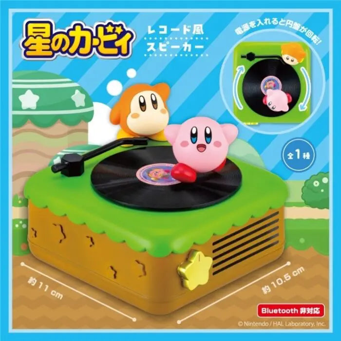 Eikoh Kirby Speaker Pom Pom Tina