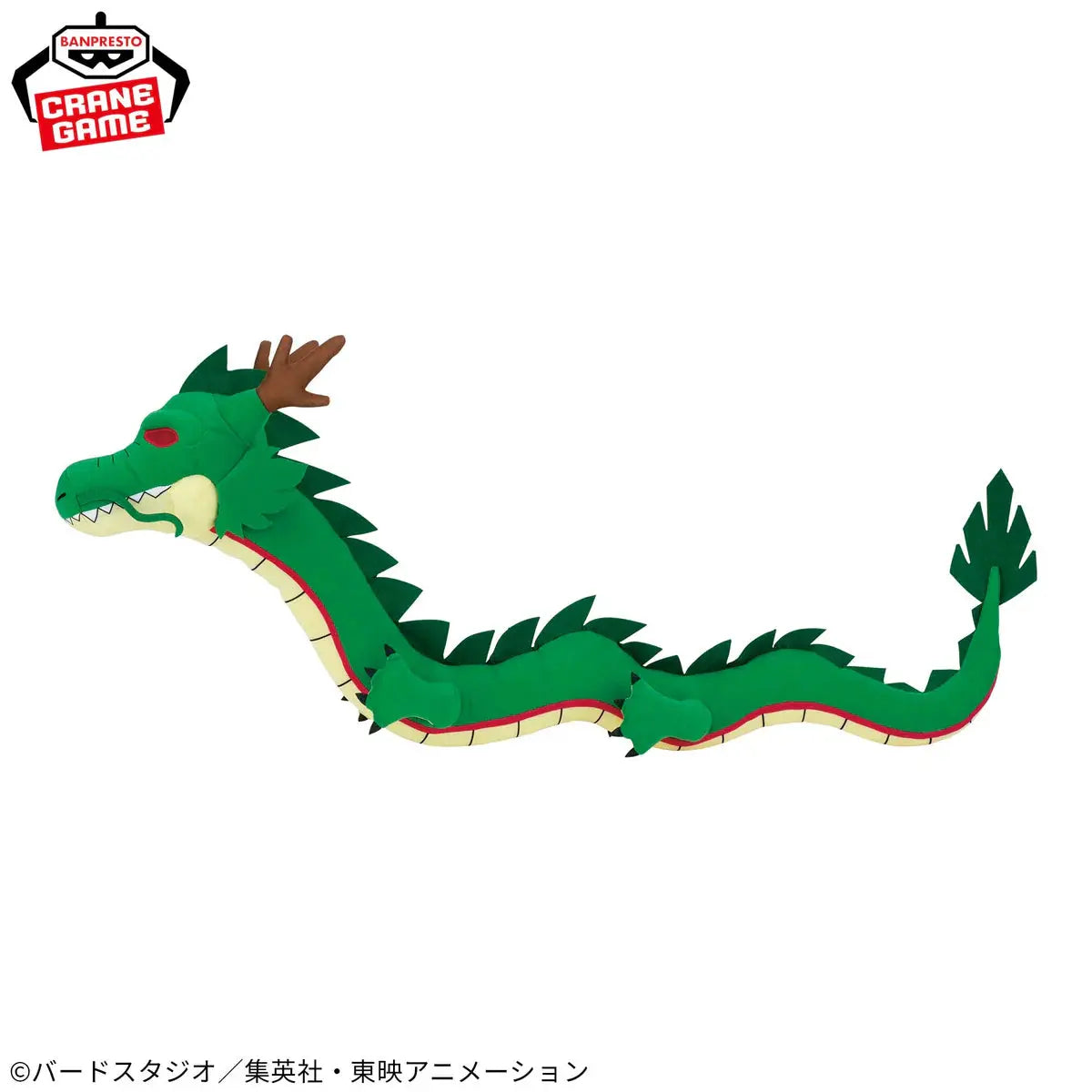 Banpresto Dragon Ball Super - Shenron Long Plush 2025 Pom Pom Tina