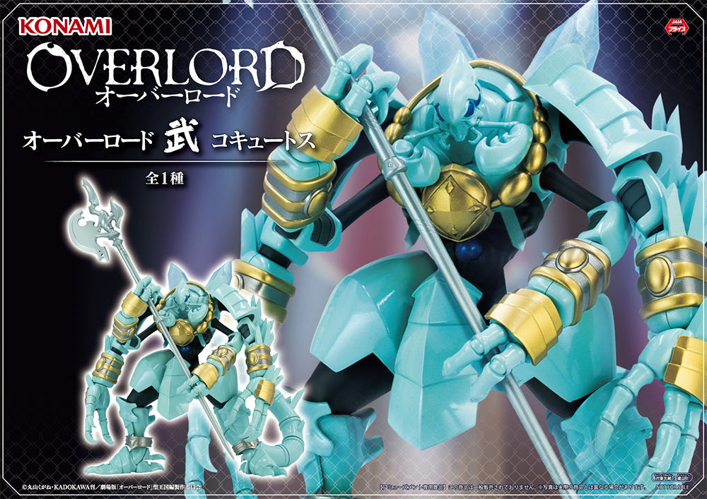 Konami Overlord Bu Cocytus