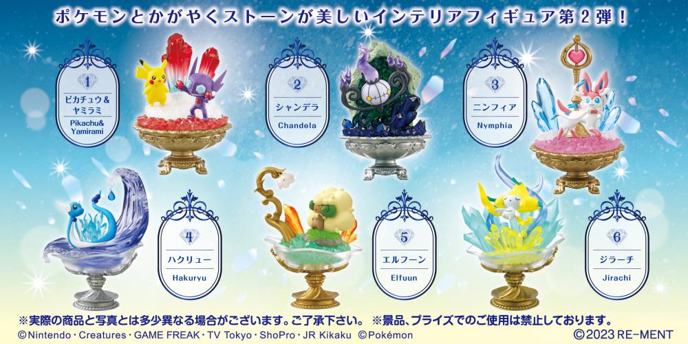 Re-Ment Pokémon Gemstone Collection Vol.2