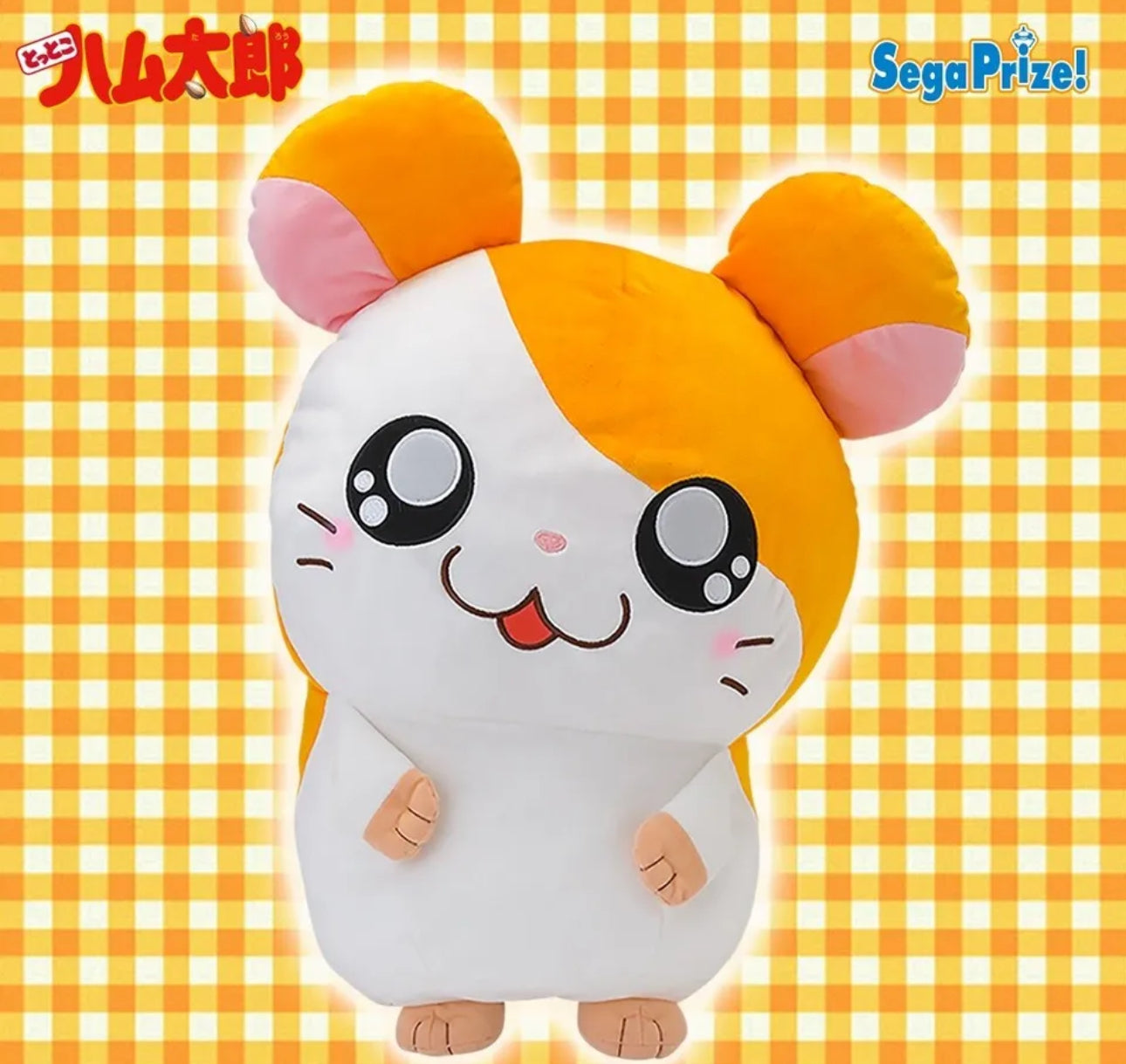 Sega Hamtaro Hamster Jumbo Plush