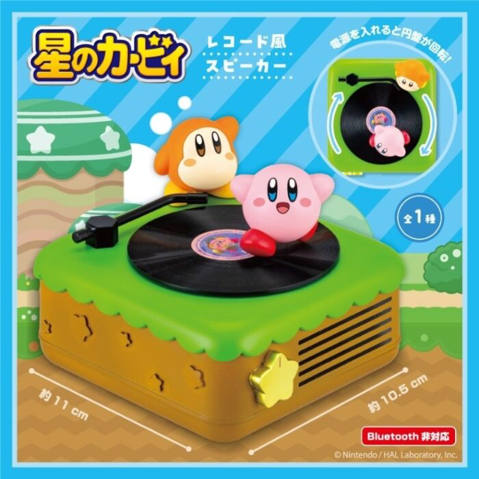 Eikoh Kirby Speaker