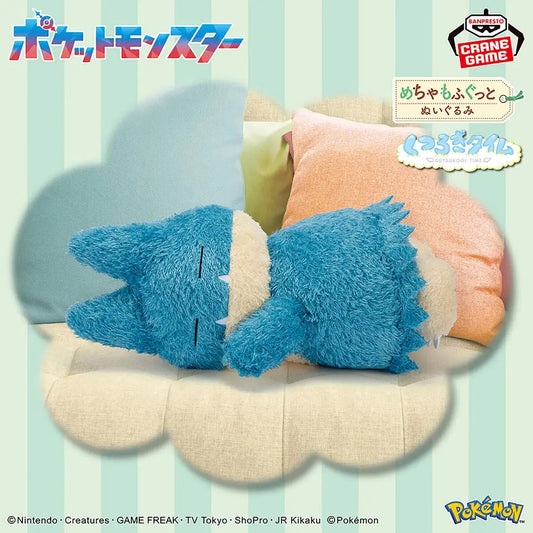 Banpresto Pokemon Mecha Mofugutto Relaxing Time Plush Munchlax Pom Pom Tina