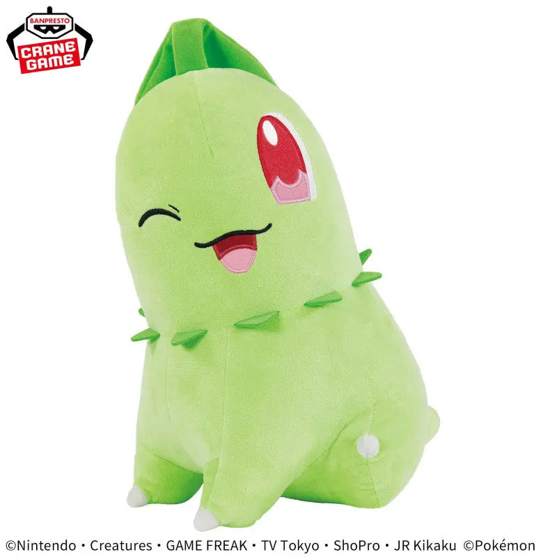 Banpresto Pokemon Mecha Mofugutto HoppePita Plush Chikorita Pom Pom Tina