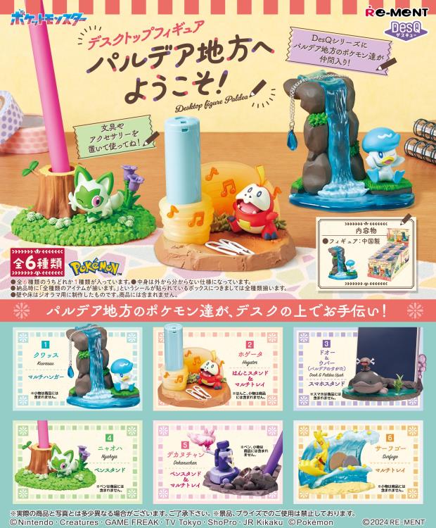 Re-Ment Pokemon DesQ Paldea Region Desktop Figures