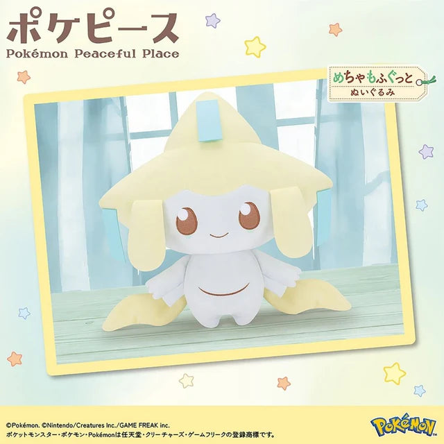 Pokémon Jirachi Mecha Mofugutto Plush Starry Night
