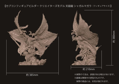Monster Hunter Capcom Figure Builder Creator's Model Shagaru Magala
