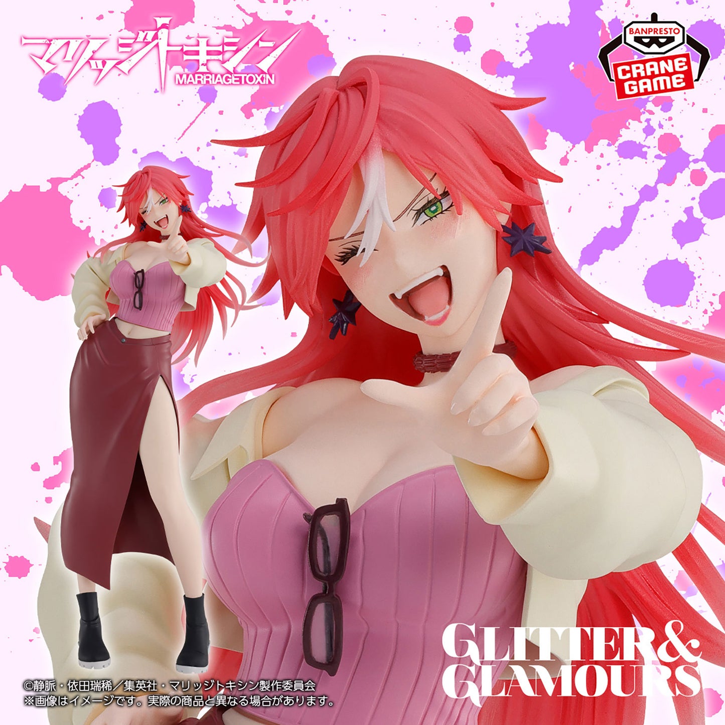 Marriage Toxin Glitter & Glamours Kimie Arashiyama Figure