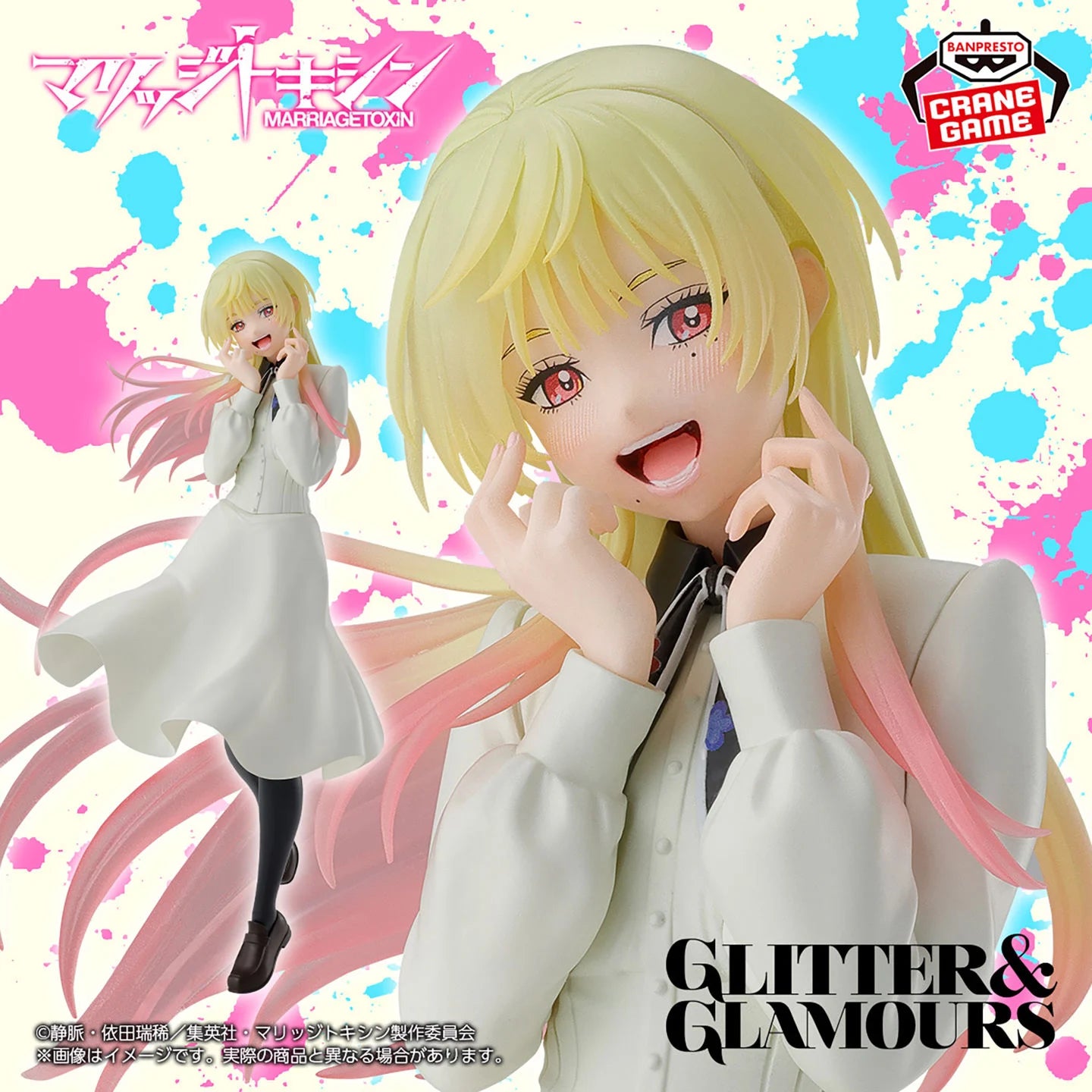 Marriage Toxin Glitter & Glamours Mei Kinosaki Figure