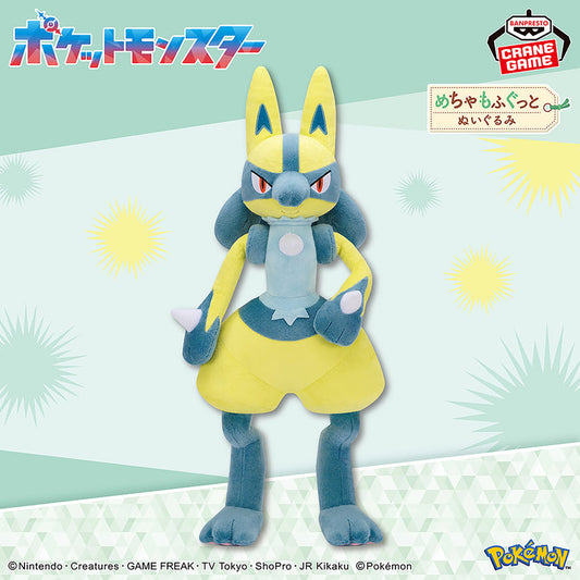 Banpresto Pokémon Meccha Mofugutto Plush Toy Yellow Lucario