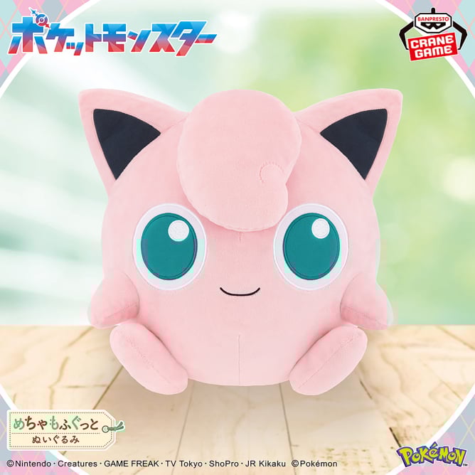Banpresto Pokémon Meccha Mofugutto Jigglypuff