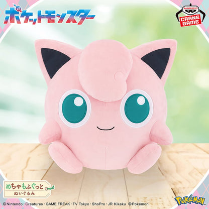 Banpresto Pokémon Meccha Mofugutto Jigglypuff