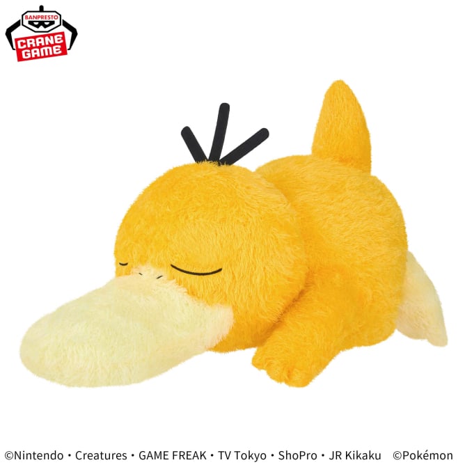 Banpresto Pokémon Mecha Mofugutto Relaxing Time Psyduck