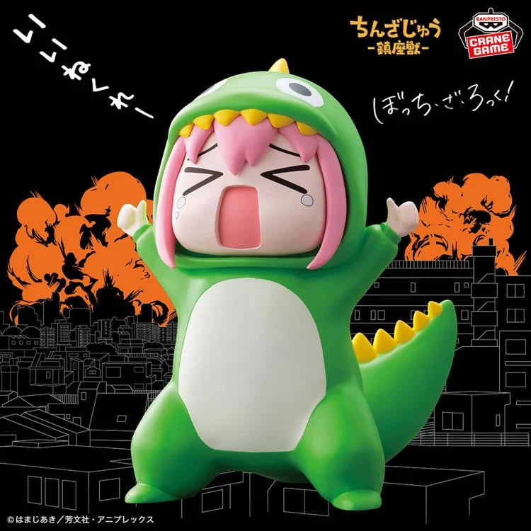 Banpresto Bocchi the Rock! Enshrined Monsters Approval Desire Monster