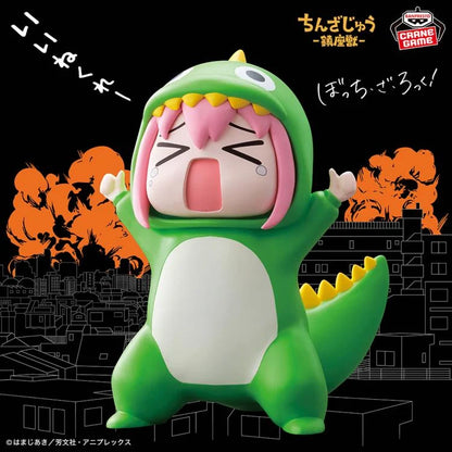 Banpresto Bocchi the Rock! Enshrined Monsters Approval Desire Monster