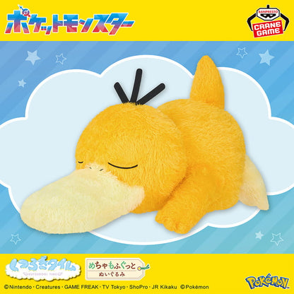 Banpresto Pokémon Mecha Mofugutto Relaxing Time Psyduck