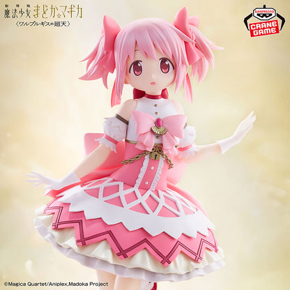 Bandai Puella Magi Madoka Magica the Movie: Walpurgisnacht: Rising Madoka Kaname