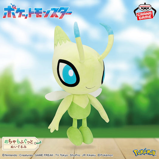 Banpresto Pokémon Meccha Mofugutto Celebi