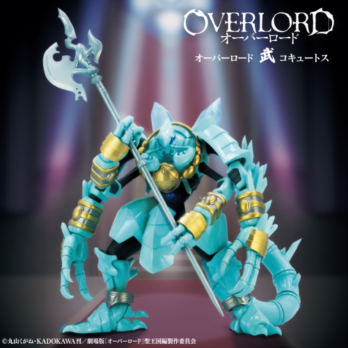 Konami Overlord  Bu Cocytus